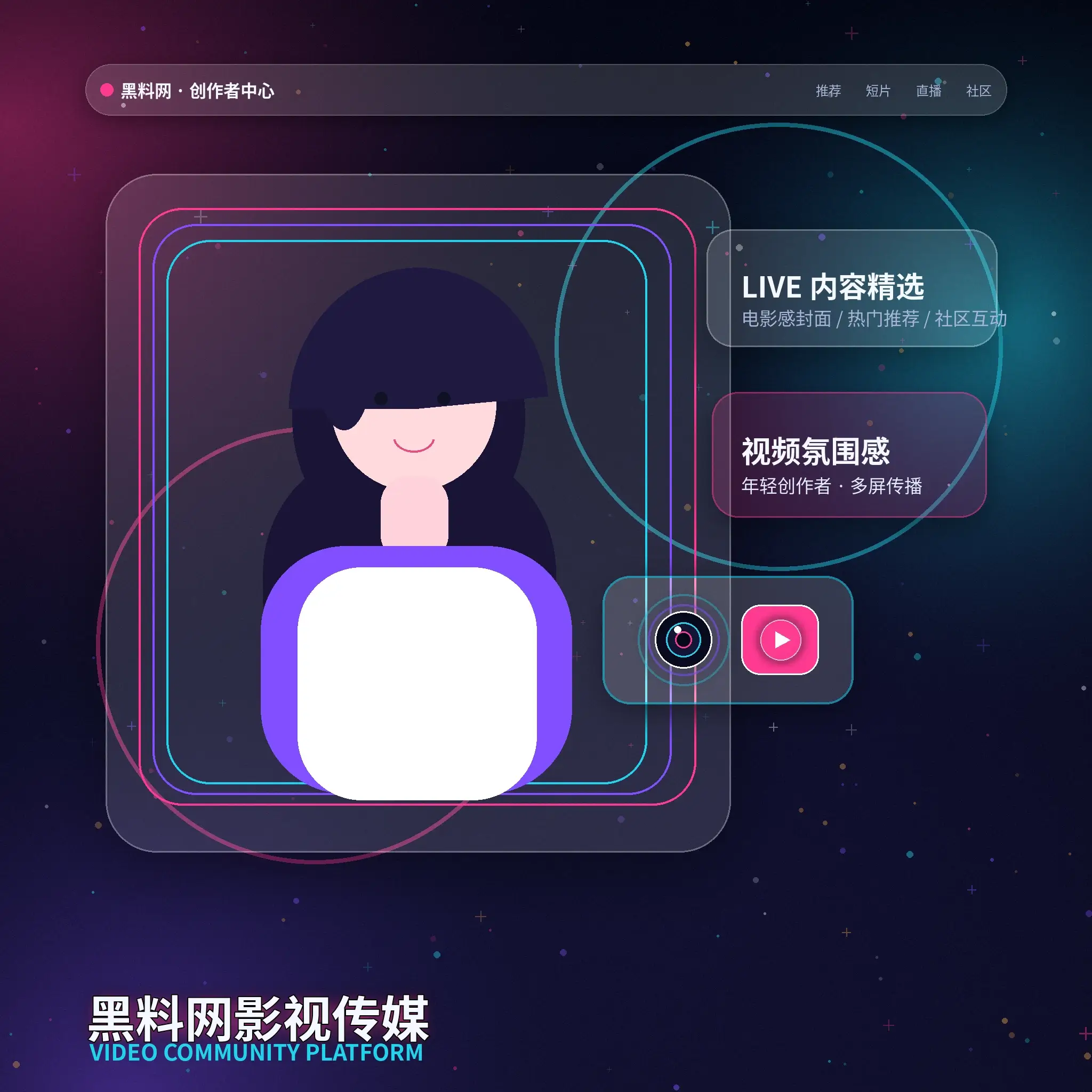 黑料网账户资料与登录设置指南